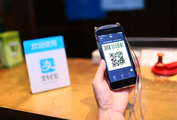 Consejos y usos en Alipay