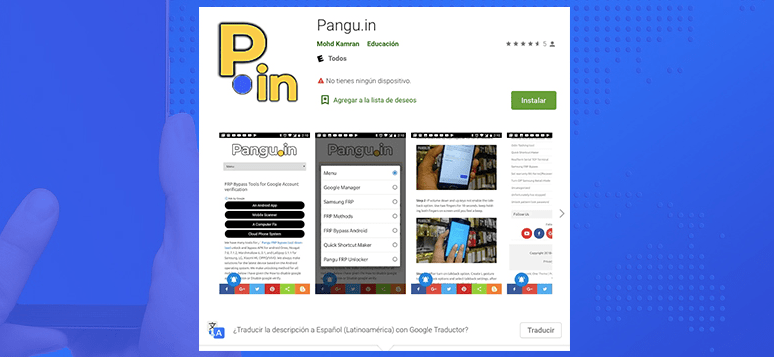 Pangu.in